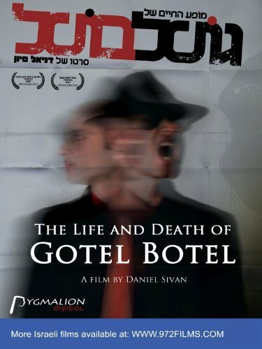 The Life and Death of Gotel Botel (2009)