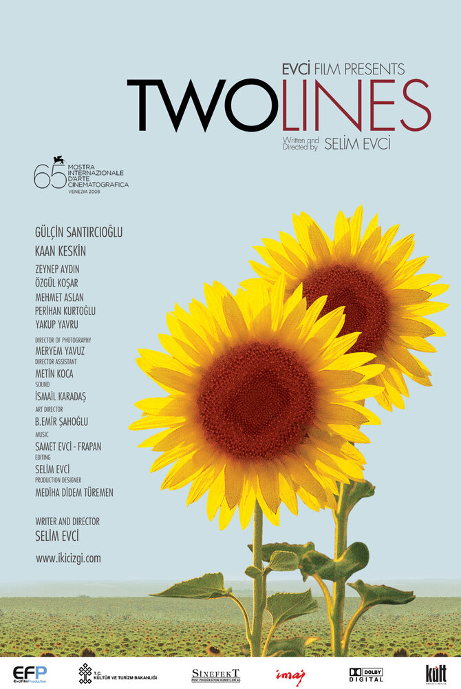 Две линии (2008)