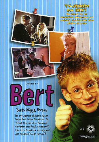 Берт (1994)