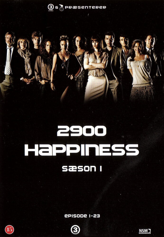 Счастье 2900 (2007)