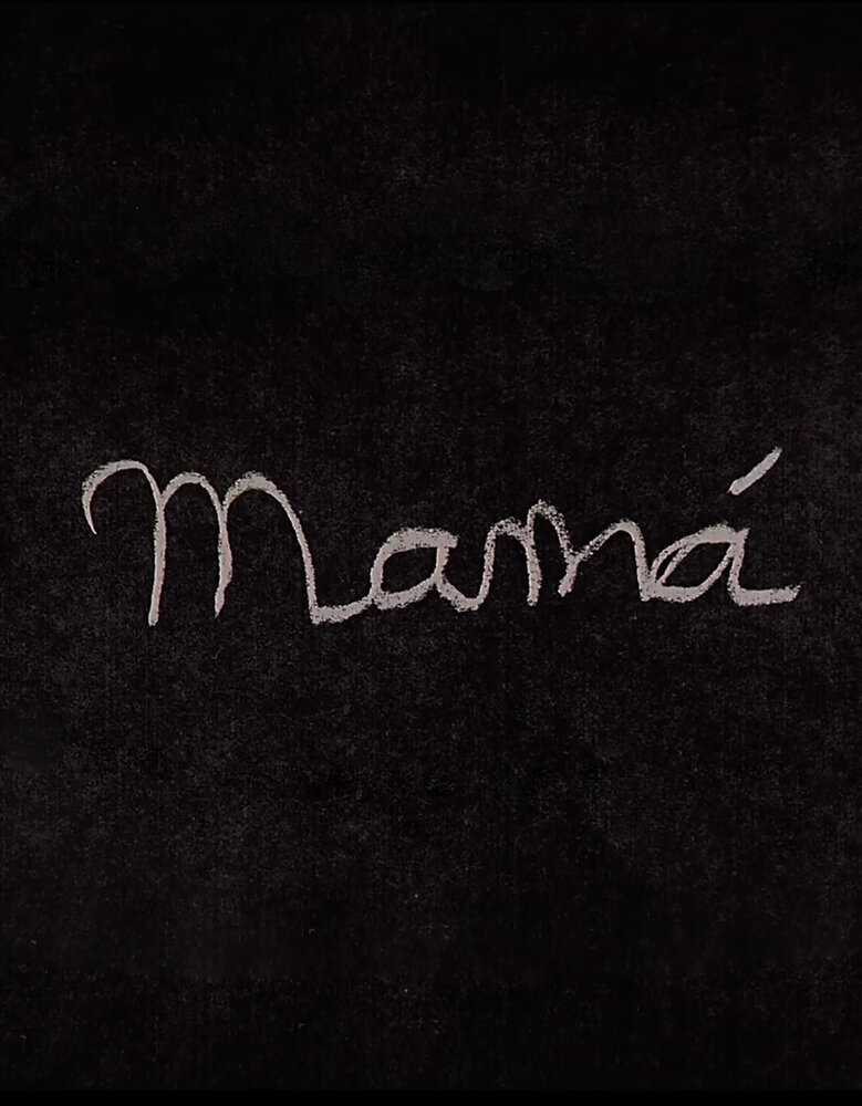 Мама (2008)