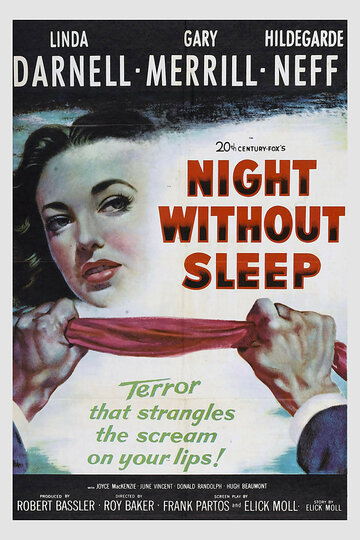 Ночь без сна (1952)